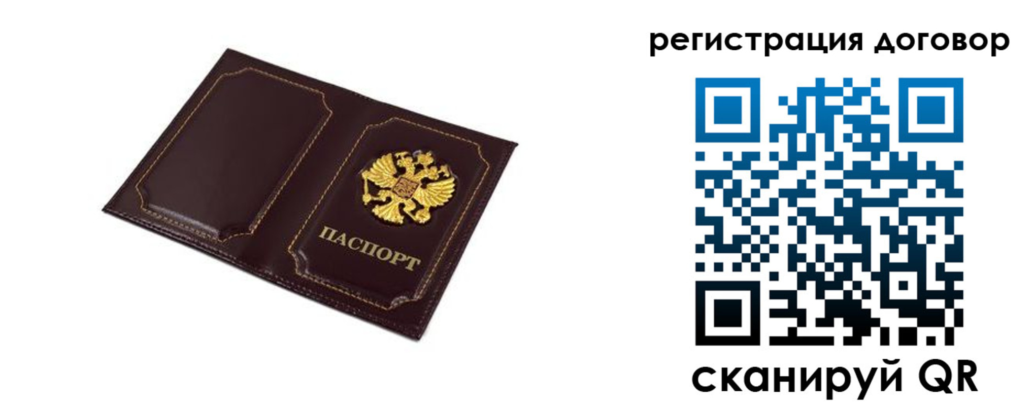 где прописаться в Нытве