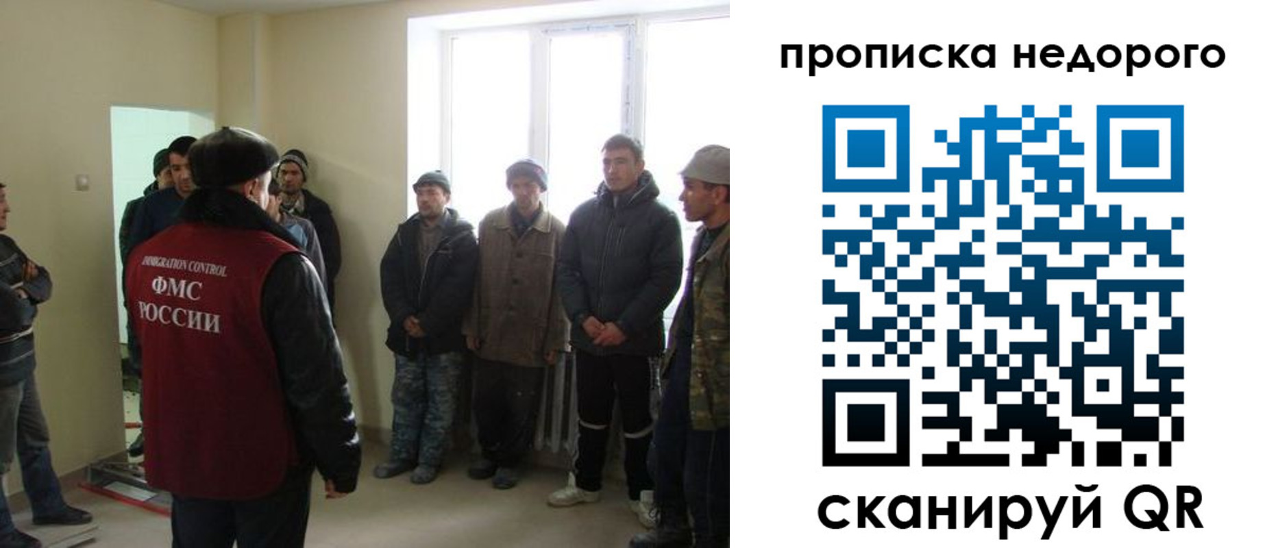 купить прописку в Нытве