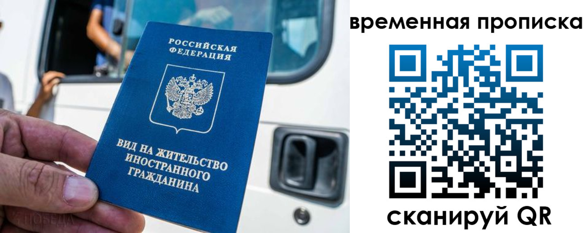 регистрация для школы в Нытве