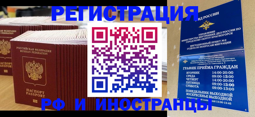 регистрация для дет. сада в Нытве