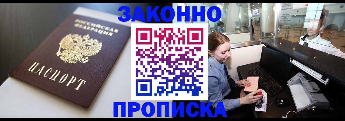 временная регистрация госуслуги в Нытве