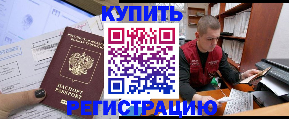 пропишу в квартире в Нытве