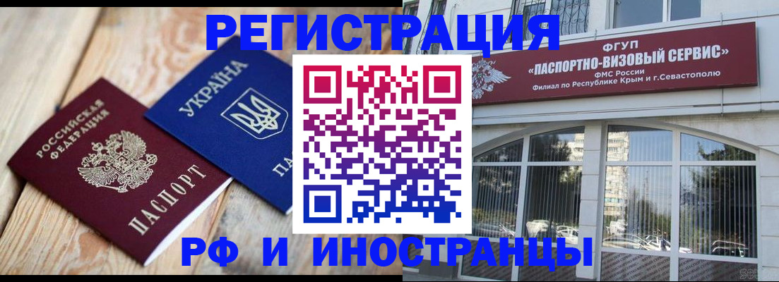 прописка в Нытве